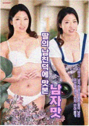 归途列车海报